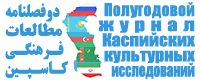 ورود